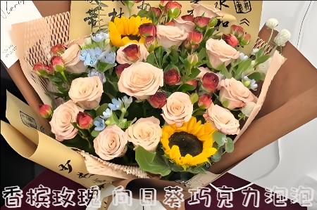 东莞长安哪里有花店